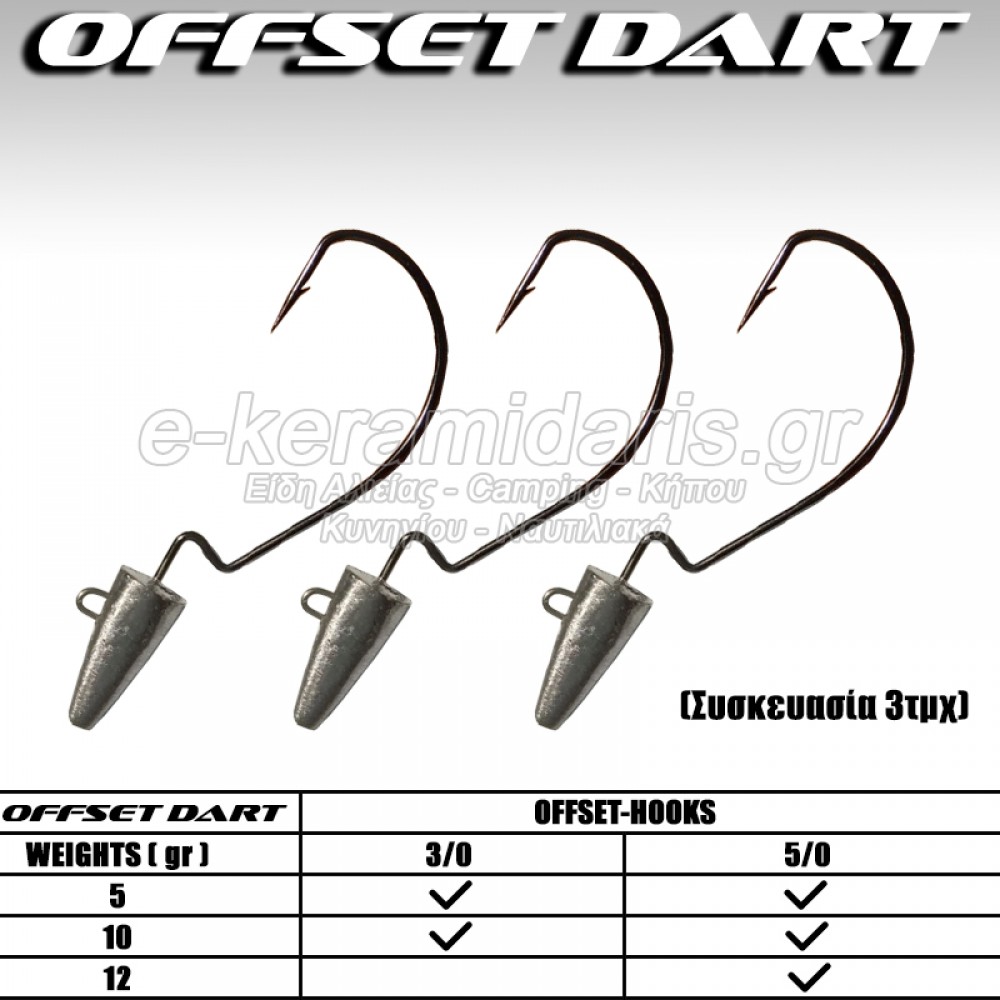 Darts Offset Hook - 3/0